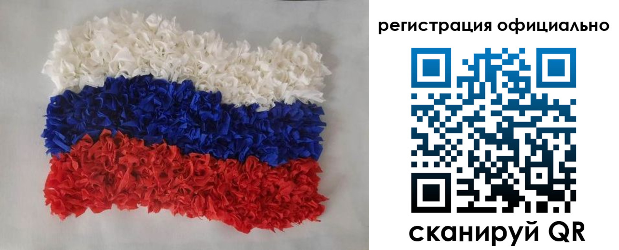 временная регистрация надежно в Богородске
