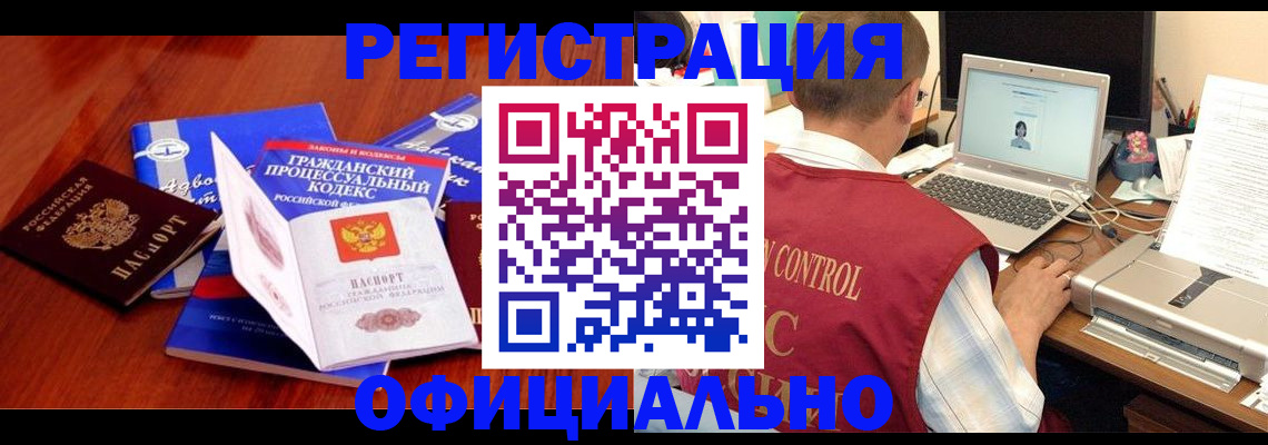 форма 3 в Богородске